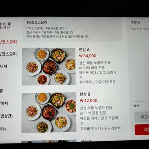 진지아 리뷰 사진