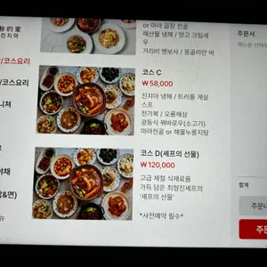진지아 리뷰 사진