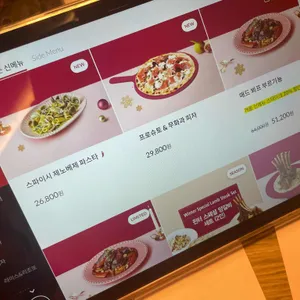 매드포갈릭 리뷰 사진
