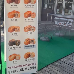 빵사부식빵공방 리뷰 사진
