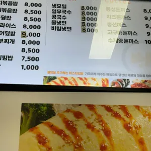 미스터김밥 리뷰 사진
