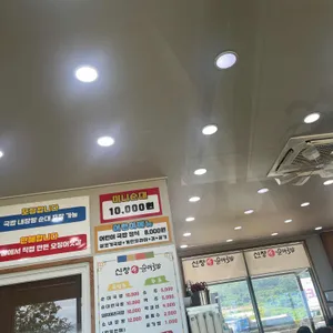 신창손 순대국밥 리뷰 사진