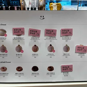 노티드 리뷰 사진
