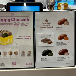 노티드 리뷰 사진