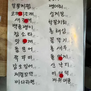 서촌계단집 리뷰 사진