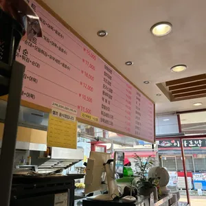 매콤달콤떡볶이 리뷰 사진