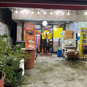 동네고깃집 리뷰 사진