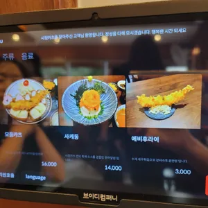 시청카츠 리뷰 사진