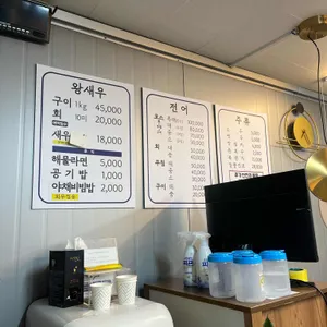 황금수산 리뷰 사진