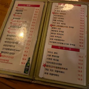 할머니왕파전 리뷰 사진