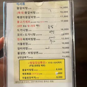 중원 리뷰 사진