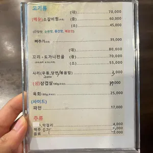 중원 리뷰 사진