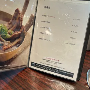 농실가 리뷰 사진