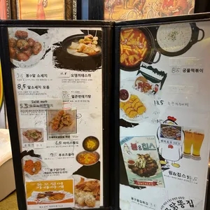 봉구비어 리뷰 사진