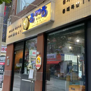 동래정 리뷰 사진