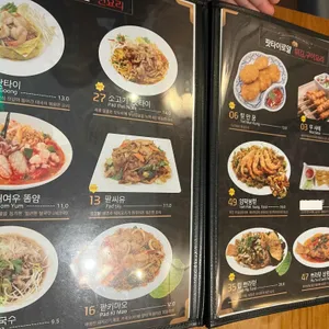팟타이로얄 리뷰 사진