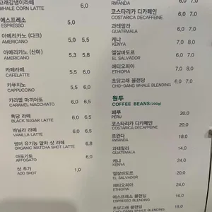 초당 고래 로스팅 카페 리뷰 사진