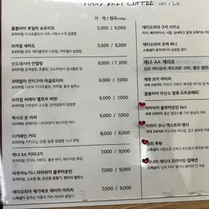 로스팅하우스 허깅 리뷰 사진