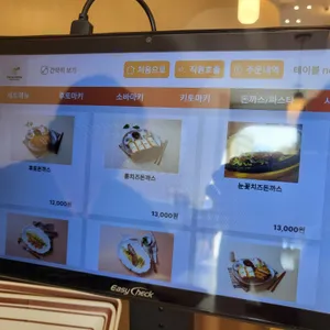 후토후토 리뷰 사진