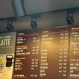커피마마  리뷰 사진