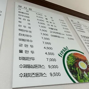 미소김밥 리뷰 사진