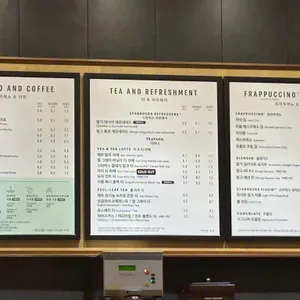 스타벅스 리뷰 사진