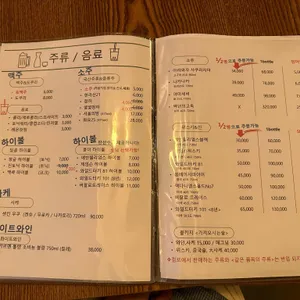 타비함박 리뷰 사진