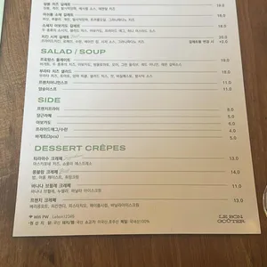 르봉구떼 리뷰 사진