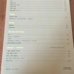 르봉구떼 리뷰 사진