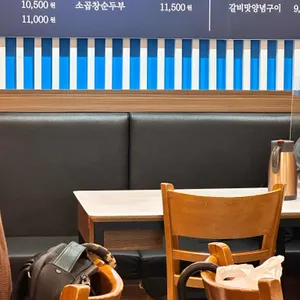 북창동순두부 리뷰 사진