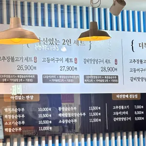 북창동순두부 리뷰 사진