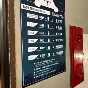 문화카페 산장 리뷰 사진