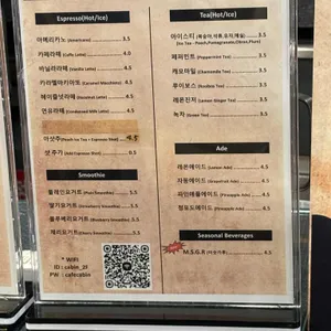 문화카페 산장 리뷰 사진