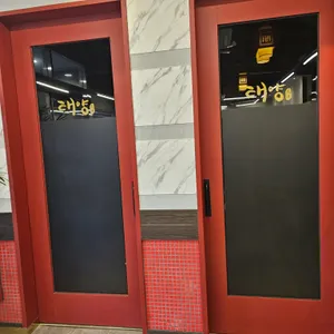 태양 리뷰 사진