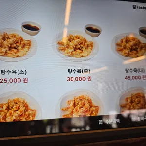 태양 리뷰 사진
