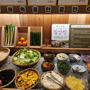 샤브20 리뷰 사진
