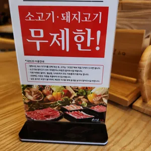 샤브20 리뷰 사진