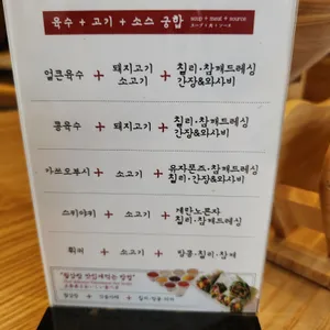 샤브20 리뷰 사진