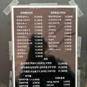 담락 리뷰 사진