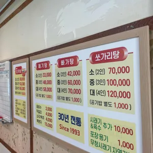 강변회관 리뷰 사진
