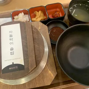 칠암만장 사진