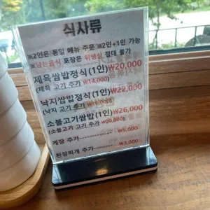황금정원 리뷰 사진