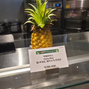 레고랜드 시티레스토랑 리뷰 사진