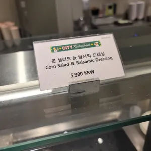 레고랜드 시티레스토랑 리뷰 사진