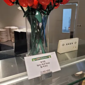 레고랜드 시티레스토랑 리뷰 사진
