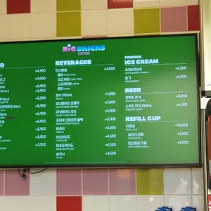 Big Bricks Bites 리뷰 사진