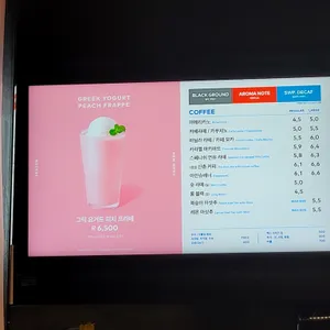 투썸플레이스 리뷰 사진