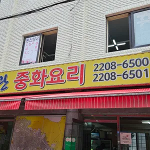 영빈관 리뷰 사진