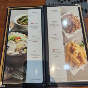 남도복국 리뷰 사진