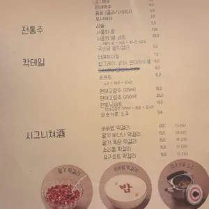 전포여관 리뷰 사진